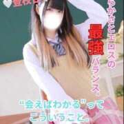 ヒメ日記 2026/01/06 23:51 投稿 さら 船橋ときめき女学園