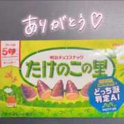 ヒメ日記 2026/02/14 01:01 投稿 さら 船橋ときめき女学園