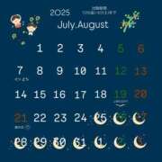 ヒメ日記 2025/07/12 12:39 投稿 かい姫 I know すい～つ 生クリームpie