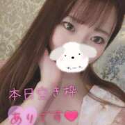 ヒメ日記 2025/03/04 16:04 投稿 みゆき G-SPOT 土浦店