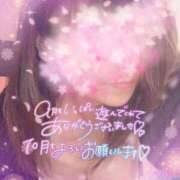ヒメ日記 2026/10/04 08:24 投稿 桜（さくら） ビッグバード