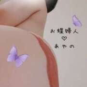 ヒメ日記 2025/08/05 11:05 投稿 ★あやの★ 沼津発 人妻デリヘル お蝶婦人