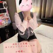 ヒメ日記 2025/08/06 22:19 投稿 ★あやの★ 沼津発 人妻デリヘル お蝶婦人