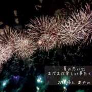 ヒメ日記 2025/08/26 11:28 投稿 ★あやの★ 沼津発 人妻デリヘル お蝶婦人