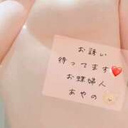 ヒメ日記 2026/07/09 15:12 投稿 ★あやの★ 沼津発 人妻デリヘル お蝶婦人