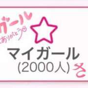 ヒメ日記 2024/11/23 09:18 投稿 さくら エレガンス(広島)