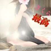 ヒメ日記 2024/12/06 08:45 投稿 さくら エレガンス(広島)