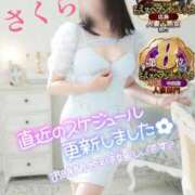 ヒメ日記 2024/12/06 18:28 投稿 さくら エレガンス(広島)