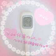 ヒメ日記 2024/12/13 08:48 投稿 さくら エレガンス(広島)