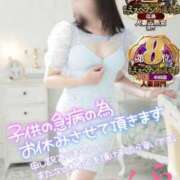 ヒメ日記 2025/01/09 08:58 投稿 さくら エレガンス(広島)