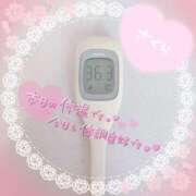 ヒメ日記 2025/01/14 07:38 投稿 さくら エレガンス(広島)