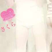 ヒメ日記 2025/01/18 07:38 投稿 さくら エレガンス(広島)