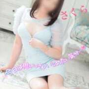 ヒメ日記 2025/01/21 08:28 投稿 さくら エレガンス(広島)