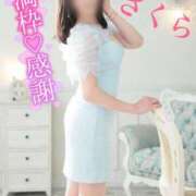 ヒメ日記 2025/01/22 08:21 投稿 さくら エレガンス(広島)