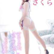 ヒメ日記 2025/02/07 07:01 投稿 さくら エレガンス(広島)