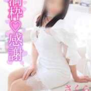 ヒメ日記 2025/03/29 08:19 投稿 さくら エレガンス(広島)