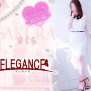 ヒメ日記 2025/04/01 08:04 投稿 さくら エレガンス(広島)