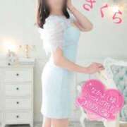 ヒメ日記 2025/04/11 08:43 投稿 さくら エレガンス(広島)