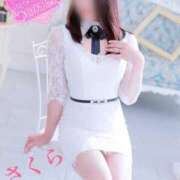 ヒメ日記 2025/04/14 08:59 投稿 さくら エレガンス(広島)