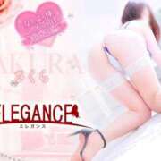 ヒメ日記 2025/04/17 07:38 投稿 さくら エレガンス(広島)