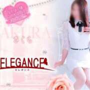 ヒメ日記 2025/04/18 07:58 投稿 さくら エレガンス(広島)