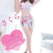 ヒメ日記 2025/04/21 07:53 投稿 さくら エレガンス(広島)