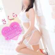 ヒメ日記 2025/04/23 07:14 投稿 さくら エレガンス(広島)