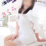 ヒメ日記 2025/04/23 08:20 投稿 さくら エレガンス(広島)