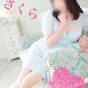 ヒメ日記 2025/04/28 06:28 投稿 さくら エレガンス(広島)