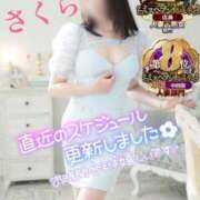 ヒメ日記 2025/04/30 20:30 投稿 さくら エレガンス(広島)