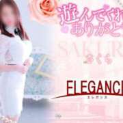 ヒメ日記 2025/05/08 08:20 投稿 さくら エレガンス(広島)