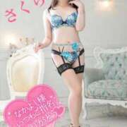 ヒメ日記 2025/05/09 07:56 投稿 さくら エレガンス(広島)