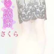 ヒメ日記 2025/06/13 08:38 投稿 さくら エレガンス(広島)