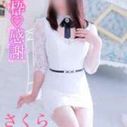 ヒメ日記 2025/06/27 08:46 投稿 さくら エレガンス(広島)