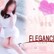 ヒメ日記 2025/07/01 08:08 投稿 さくら エレガンス(広島)