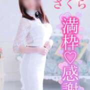 ヒメ日記 2025/07/05 08:40 投稿 さくら エレガンス(広島)