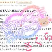 ヒメ日記 2025/07/07 19:48 投稿 さくら エレガンス(広島)