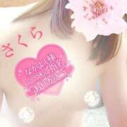 ヒメ日記 2025/08/02 08:28 投稿 さくら エレガンス(広島)