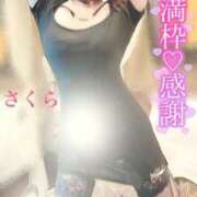 ヒメ日記 2025/08/03 10:51 投稿 さくら エレガンス(広島)