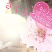 ヒメ日記 2025/08/09 11:08 投稿 さくら エレガンス(広島)