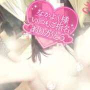 ヒメ日記 2025/08/18 11:27 投稿 さくら エレガンス(広島)