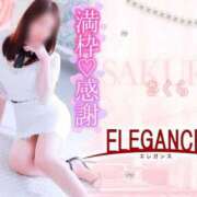 ヒメ日記 2025/08/21 08:26 投稿 さくら エレガンス(広島)