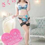 ヒメ日記 2025/08/22 08:16 投稿 さくら エレガンス(広島)