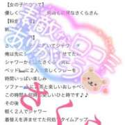 ヒメ日記 2025/08/25 18:58 投稿 さくら エレガンス(広島)