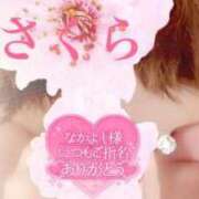 ヒメ日記 2025/08/28 19:32 投稿 さくら エレガンス(広島)