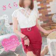 ヒメ日記 2025/09/25 06:48 投稿 さくら エレガンス(広島)