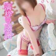 ヒメ日記 2025/09/25 07:38 投稿 さくら エレガンス(広島)