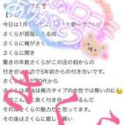 ヒメ日記 2025/10/05 19:38 投稿 さくら エレガンス(広島)