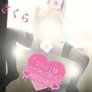 ヒメ日記 2025/10/05 23:08 投稿 さくら エレガンス(広島)