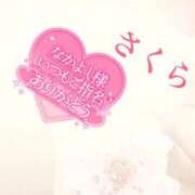 ヒメ日記 2025/10/20 08:28 投稿 さくら エレガンス(広島)